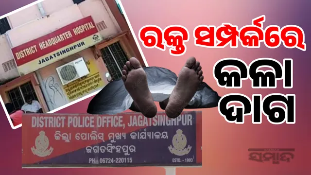 Brutal murder in Jahanpur: uncle kills nephew