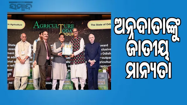 Respect has been shown to Odisha's food donors: Deputy Chief Minister