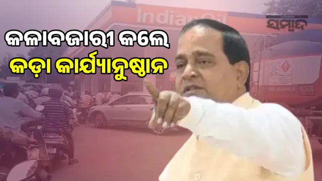 There is no shortage of petrol and diesel in the state: Minister of Supplies