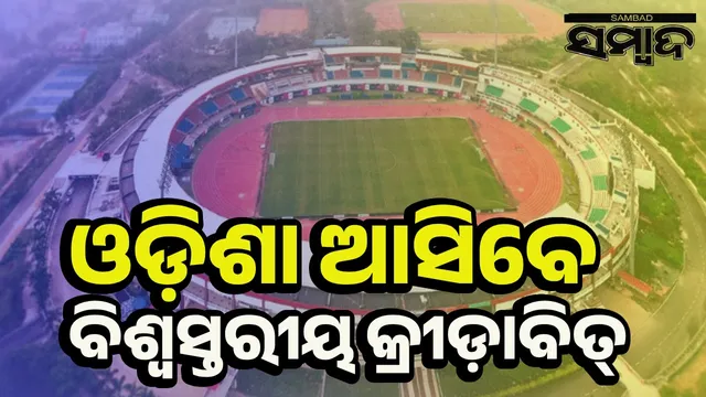 kalinga stadium