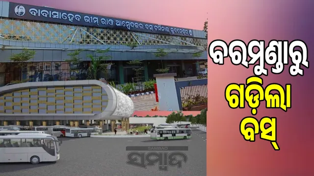 4-day strike ends: Domestic buses resume operations in the state