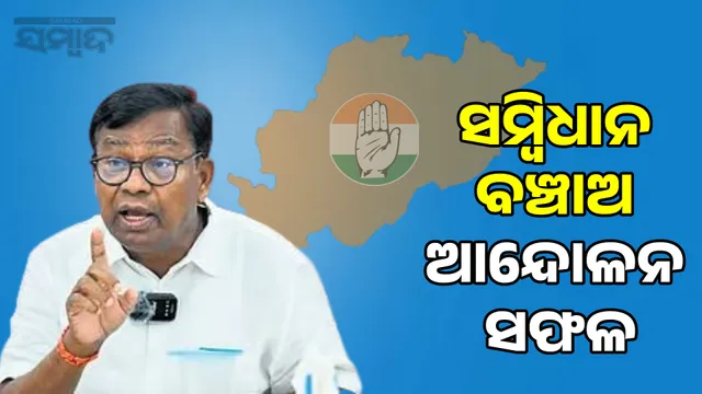 Driver's Association cooperated: Bhakta Charan Das