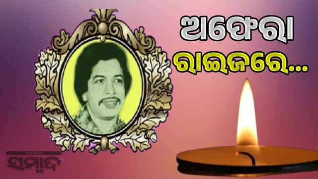 remained silent, "nakhinanai pua bhagia."