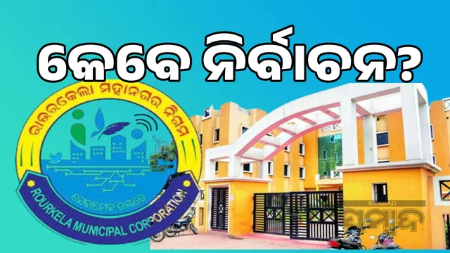 RMC elections loom: Development of 132 settlements on hold