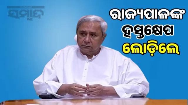 1Student attempts suicide: Naveen seeks Governor's intervention