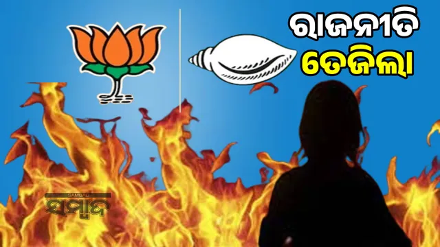 Student attempts suicide: Politics heats up