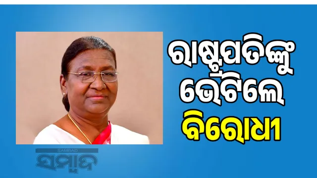 BJD-Congress leaders meet President