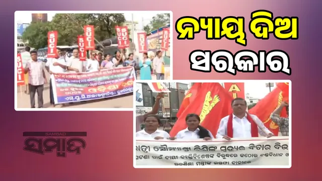 Government should give justice to women: Opposition claims