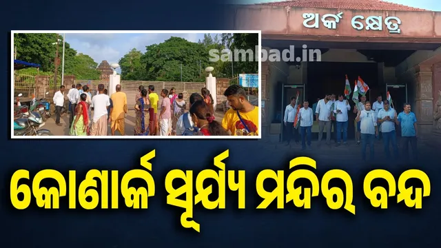 Konark Sun Temple closed: Tourists are returning