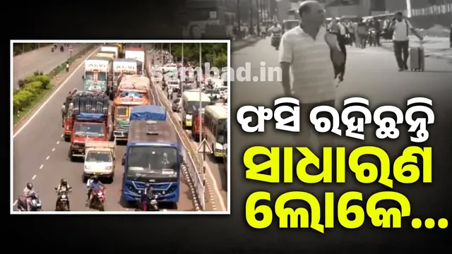 Twin City completely at a standstill: Opponents saying success, common people stuck saying different things