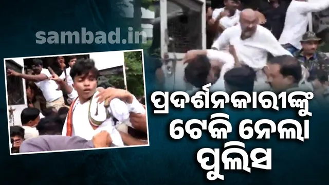 Will not be afraid of government's bullying: Congress