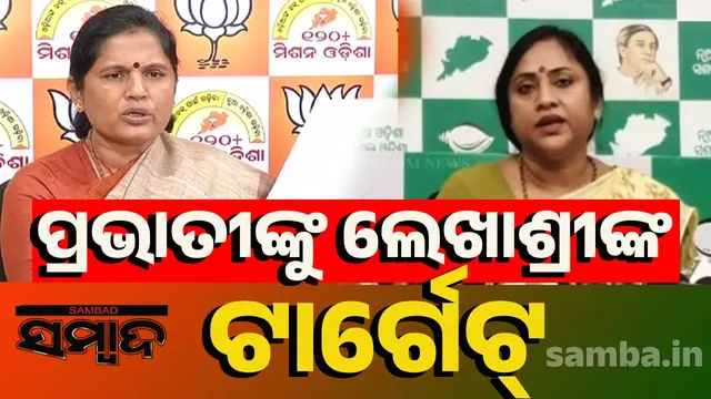 Prabhati and Lekhashree