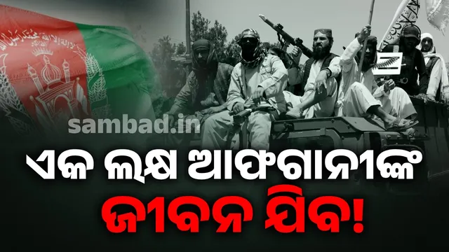 Taliban will kill more than 1lakh Afghans!: The whole world is afraid of the London report