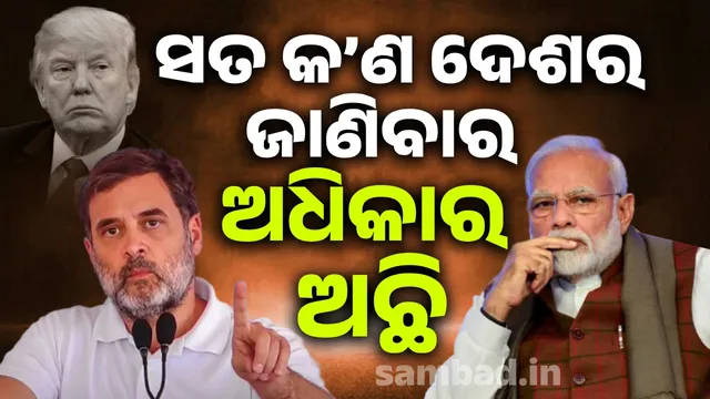 Tell the truth about the 5 ships that went down, Modi: Rahul's question about Operation Sindur