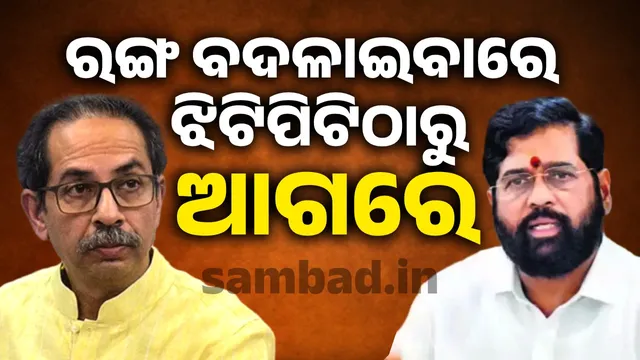 Uddhav can change colors faster than lightning: Sinde's jibe