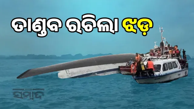 34 tourists died after the boat overturned in Vietnam