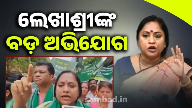 We suspect that the Deputy Prime Minister is protecting the criminals: the big complaint of Akshayashree