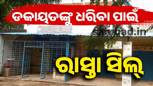 Armed robbery at bank in day light: Man wearing helmet and holding gun, looting