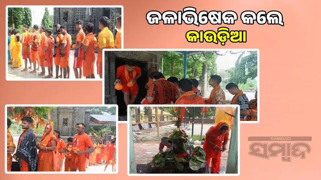 Khiching is bustling on the second Monday of Shravan.