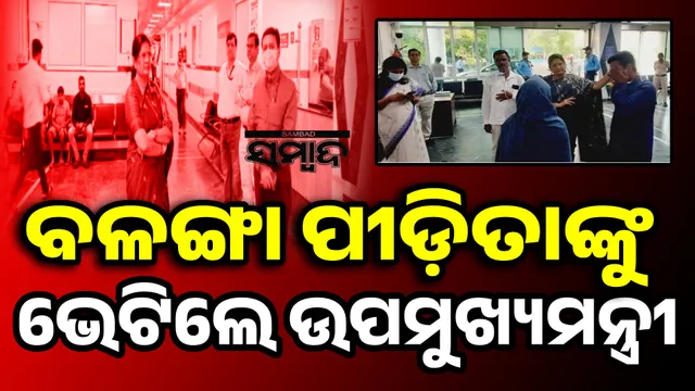 Pravati parida Delhi AIIMS