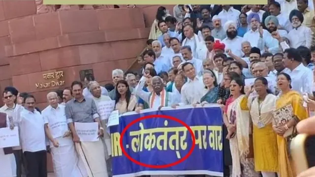 24_07_2025-bjp_democracy_news_23993396