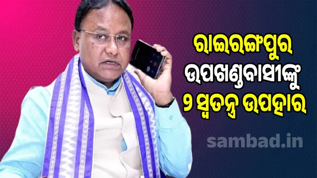 6 blocks of Bamanghetti subdivision included in aspirational plan