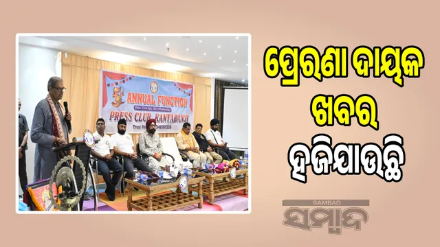 Breaking news is being given importance, inspiring news is being lost: Deputy Chief Minister