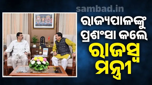 Governor is breaking protocol and talking to the common people