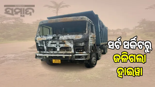 Hyva caught fire while starting