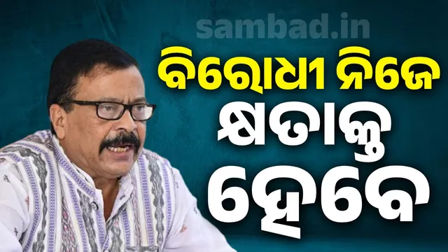 If no-confidence motion is passed, the government will not be hurt, the opposition itself will be hurt: Revenue Minister