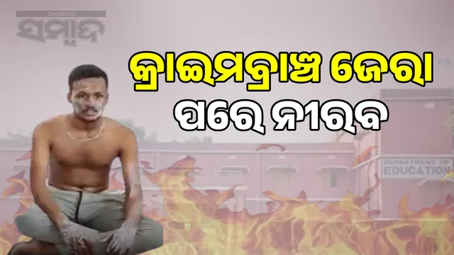 Jyoti Prakash in mental depression: Silence after crime branch probe