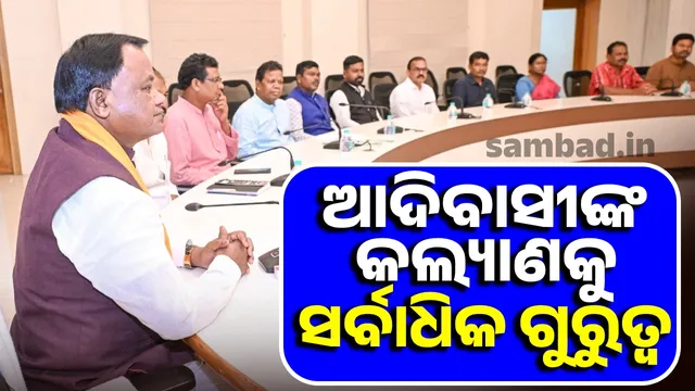 Our government gives utmost importance to the welfare of tribals: Chief Minister