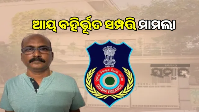 1Vigilance arrests BMC executive engineer