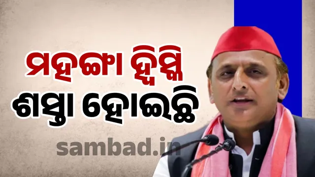 Expensive whisky becomes cheaper: Akhilesh's taunt over UK trade deal, video goes viral