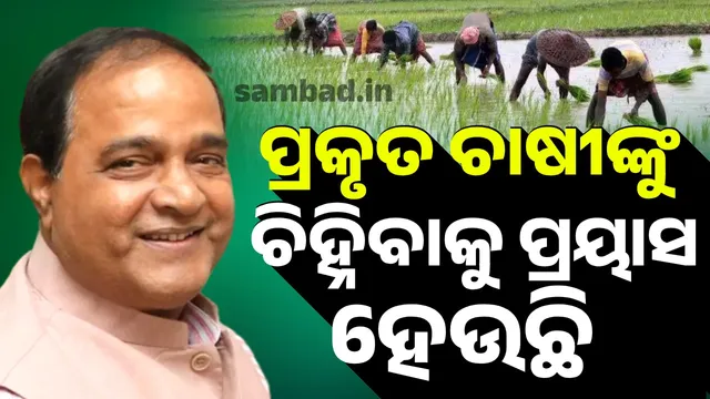 Government has introduced e-KYC to prevent middlemen in farmer registration: Supplies Minister