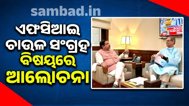 KV Singhdeo meets Prahlad Joshi