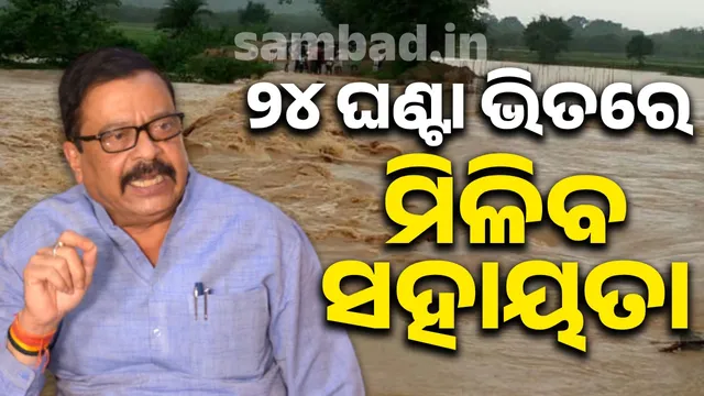 Relief will be provided within 24 hours of flood damage report: Revenue Minister