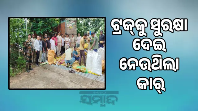 Truck loaded with marijuana seized: 5 dealers arrested