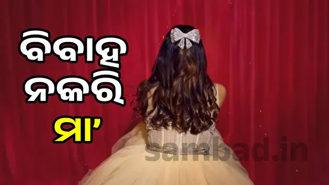 କରଣ କୁନ୍ଦ୍ରାଙ୍କ ପୂର୍ବତନ ପ୍ରେମିକା ବିବାହ ନକରି ମା’: କଲେ ଆଶ୍ଚର୍ଯ୍ୟଜନକ ଖୁଲାସା