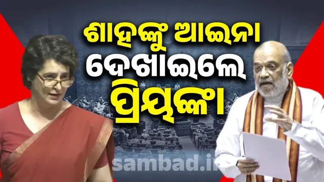 Priyanka silences Shah