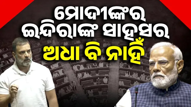 Trump has demanded ceasefire 29 times, Modi should have the courage to say it is a lie: Rahul