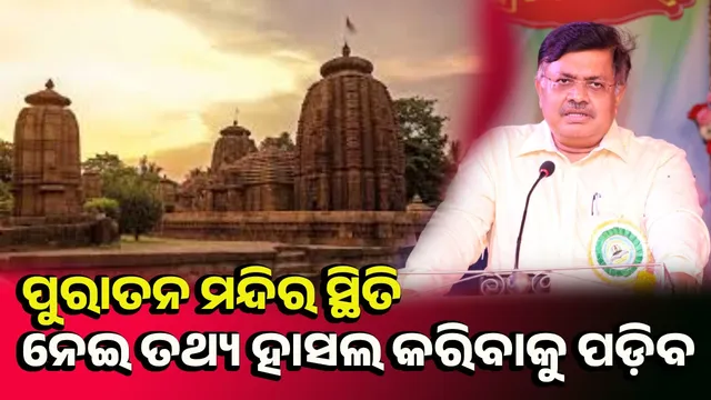 Prithivraj Harichandan