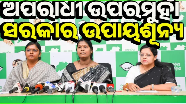 BJD press