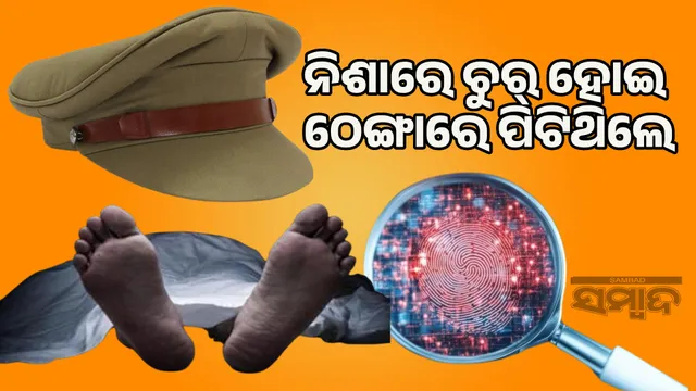 Murder plot based on suspicion of woman's character: First victim lost her life without any fault