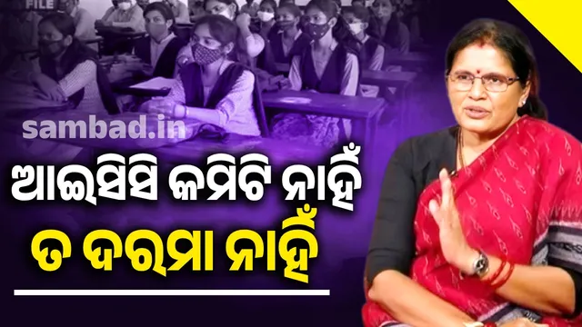 Salaries of officials will be stopped unless ICC committee is formed: Deputy Chief Minister's statement