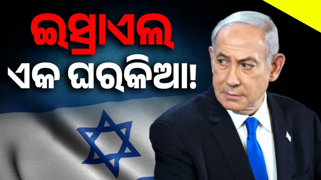 Israel is going to become alone!: After Britain and Spain, this country has now taken strict measures