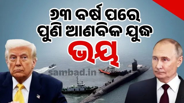 Russia-US conflict escalates: Weapons deployed by both sides