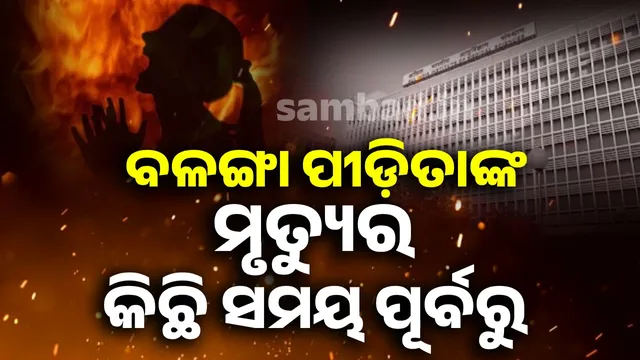 Asked to eat watermelon: Later death occurred