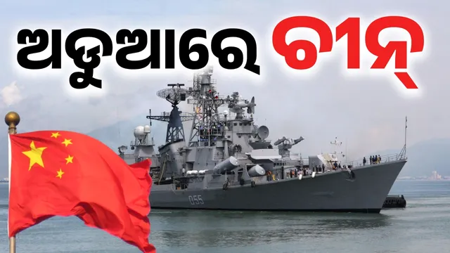 India's blockade at sea: 3 warships sent to Philippines and 1 to Singapore