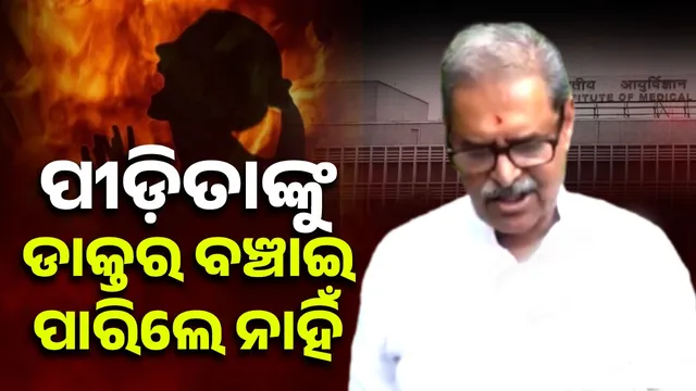 Opposition parties should refrain from politicization: KV Singhdeo